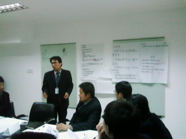 公司培訓(xùn) 公司培訓(xùn)